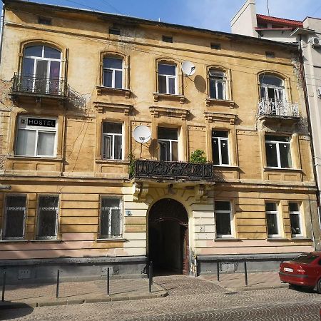 21/9 Baker Street Hostel Lviv Ngoại thất bức ảnh